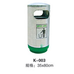 柳河K-003圆筒